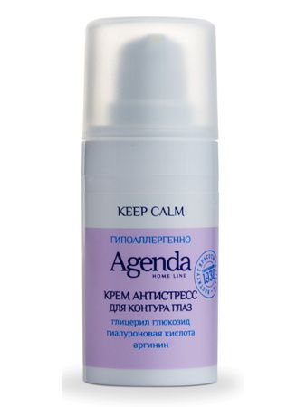 AGENDA KEEP CALM Крем-гель антистресс для всех типов кожи, включая чувствительную